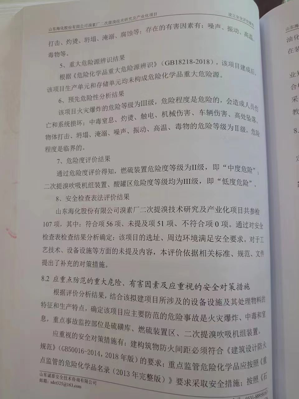 微信图片_20230609094750.jpg