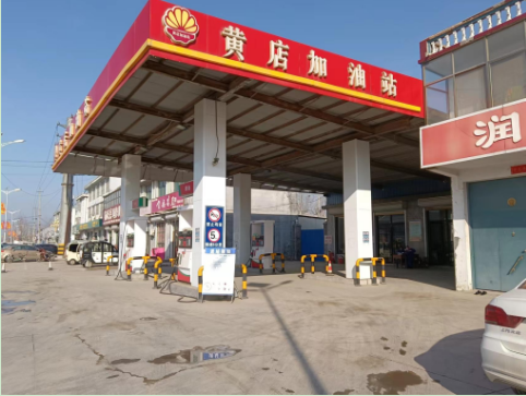 菏泽市定陶区黄店加油站2.png